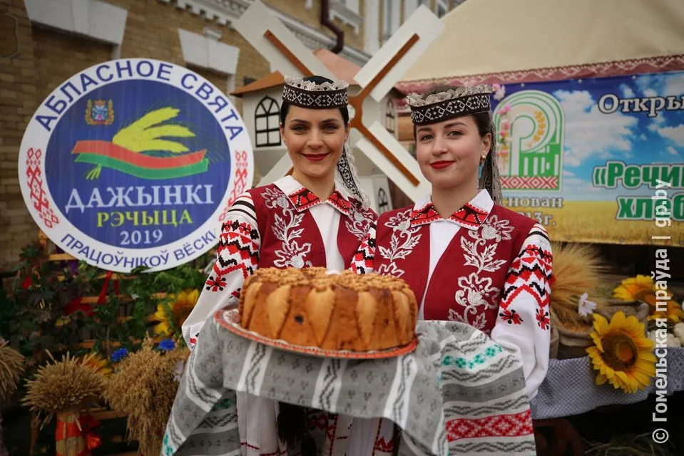 Хлеб – горой, плоды – россыпью… В Речице отметили дожинки