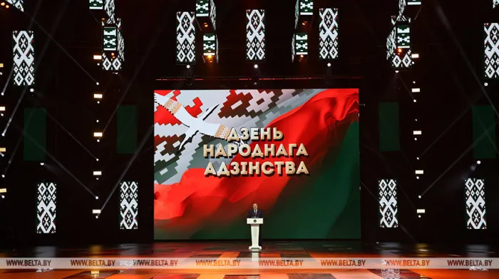 Глава государства: белорусы - самая миролюбивая нация на земле