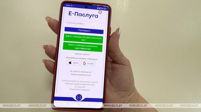 На портале «Е-Паслуга» доступны новые административные процедуры Министерства культуры 