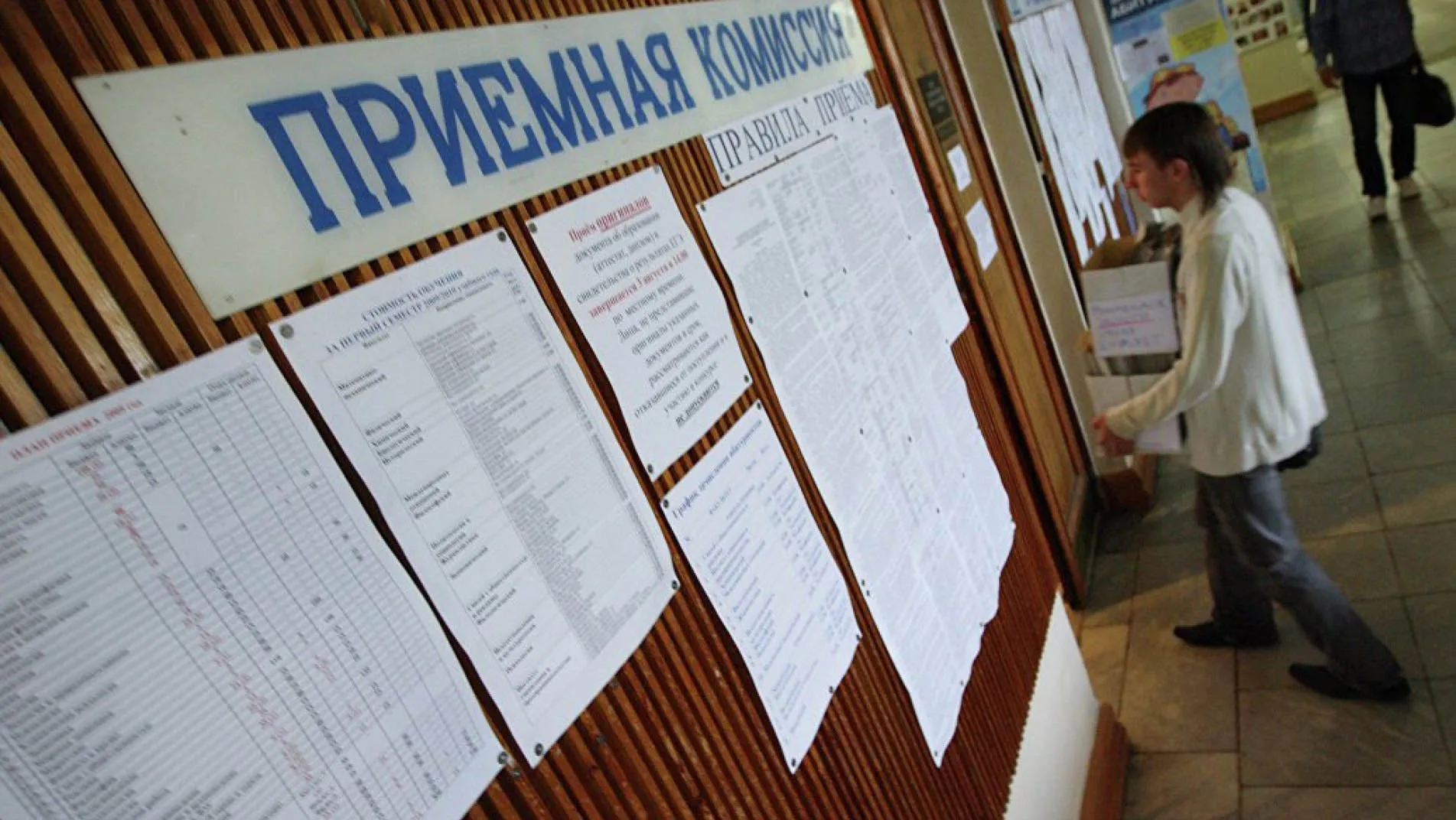 Вузы Гомельщины озвучили проходные баллы на ряд специальностей на бюджет