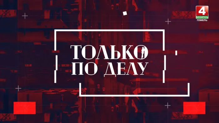 Только по делу | Под оком Запада: грозит ли Грузии цветная революция?