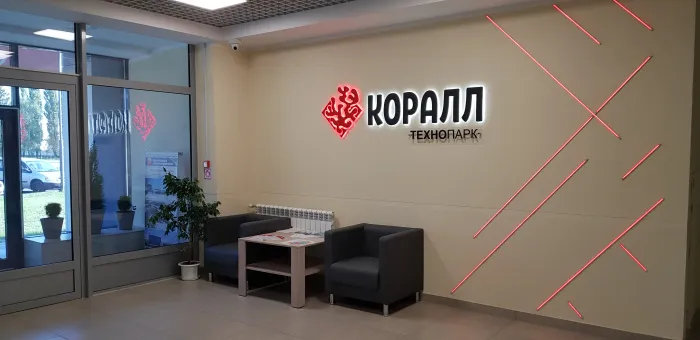 В Гомельском технопарке "Коралл" прошел круглый стол по вопросам развития женского бизнеса