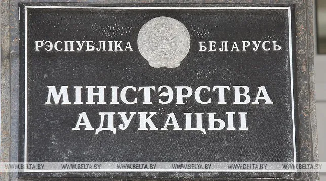 Гомельские школьники победили в республиканском турнире юных математиков