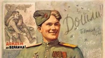 Улыбчивый боец с вихрастой челкой на знаменитом плакате Леонида Голованова – легендарный снайпер Великой Отечественной войны Василий Голосов