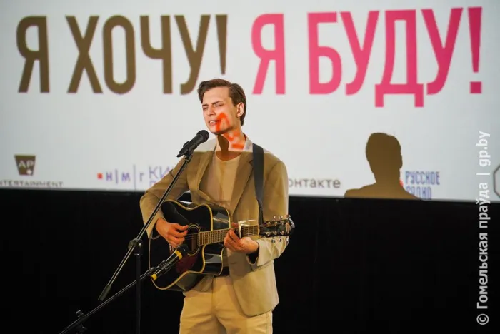 Жизнь с чистого листа: в Гомеле презентовали комедийную мелодраму «Я хочу! Я буду!»