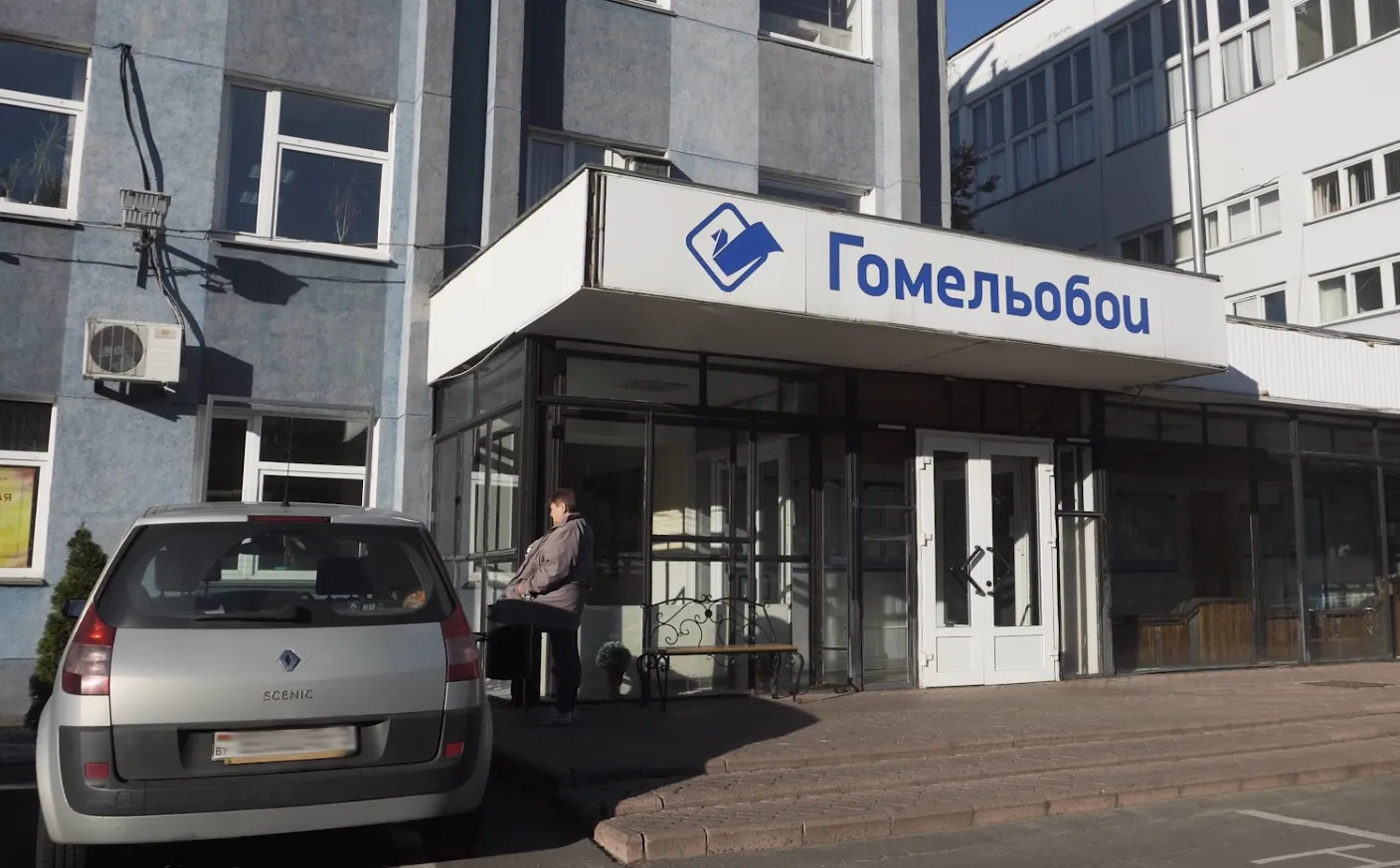 «Гомельобои»: на устранение запаха и шума дано 10 дней. Время пошло