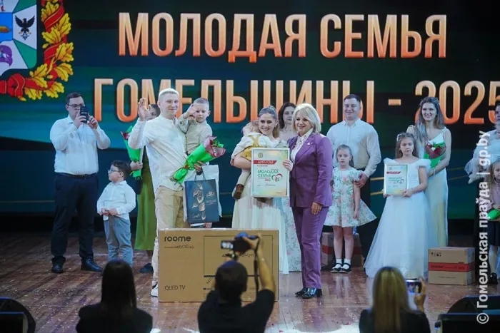 Вместе строим мир любви. Семья Лопато из Речицкого района стала лучшей молодой семьей Гомельщины