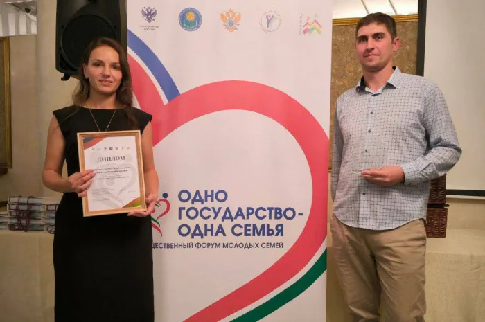 Победителем конкурса «Молодая семья Союзного государства» стала семья Веракса из Мозырского района