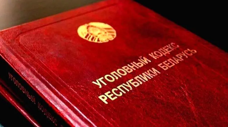 Прокуратура Гомельской области направила в суд уголовное дело об убийстве и хищениях в Жлобинском районе