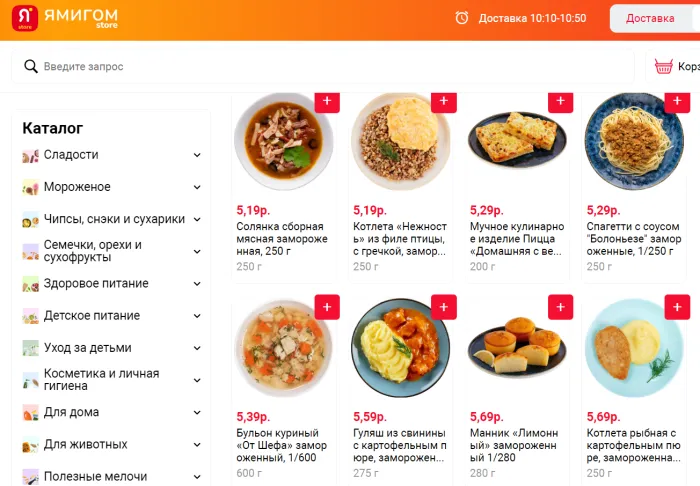 Гомель первым запустил новый сервис быстрой доставки продуктов. Узнали, как им пользоваться бесплатно