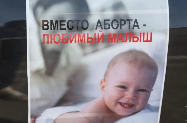 В Гомеле прошел мини-автопробег против абортов