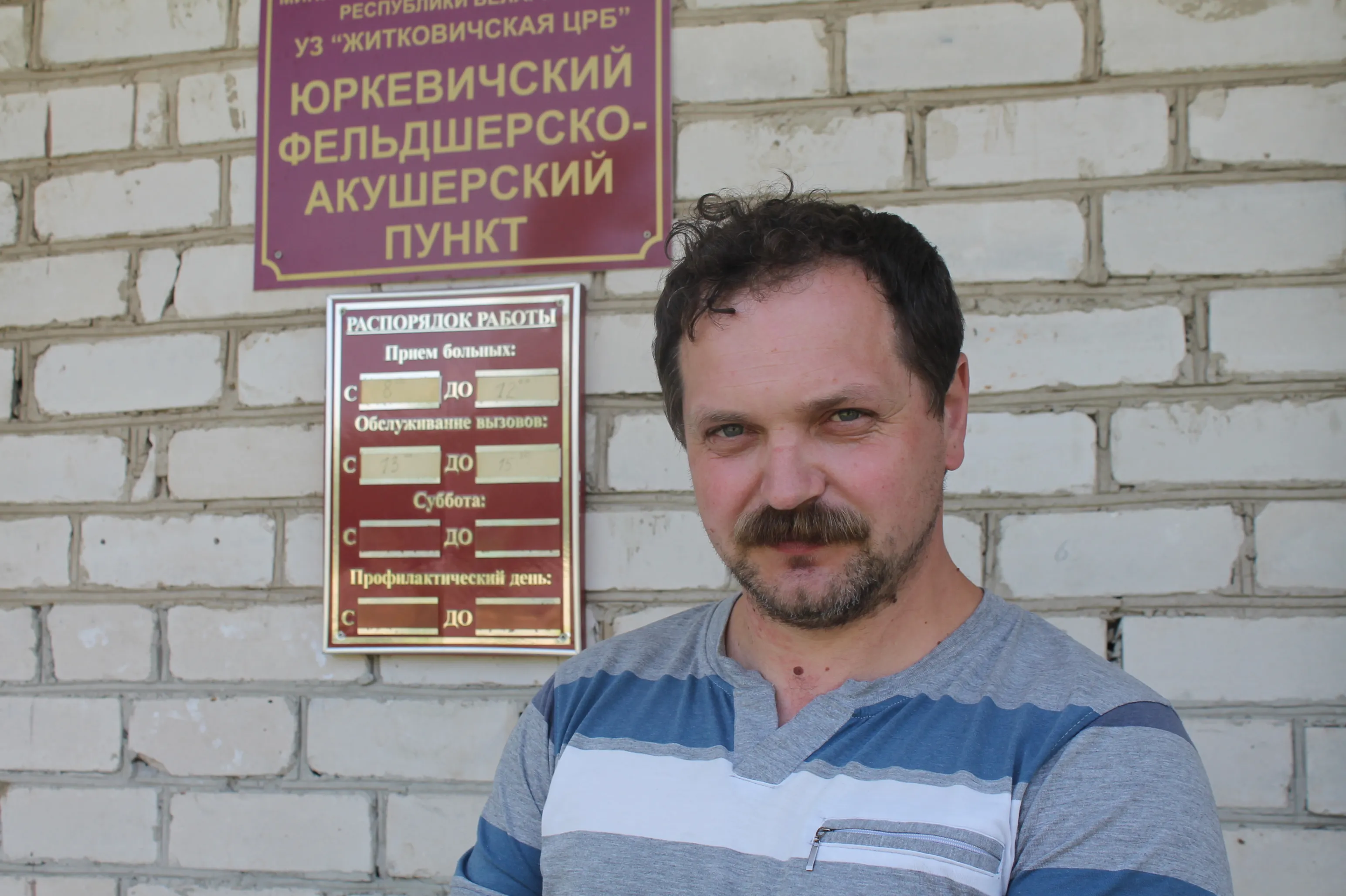 ФАП как зеркало сельской жизни