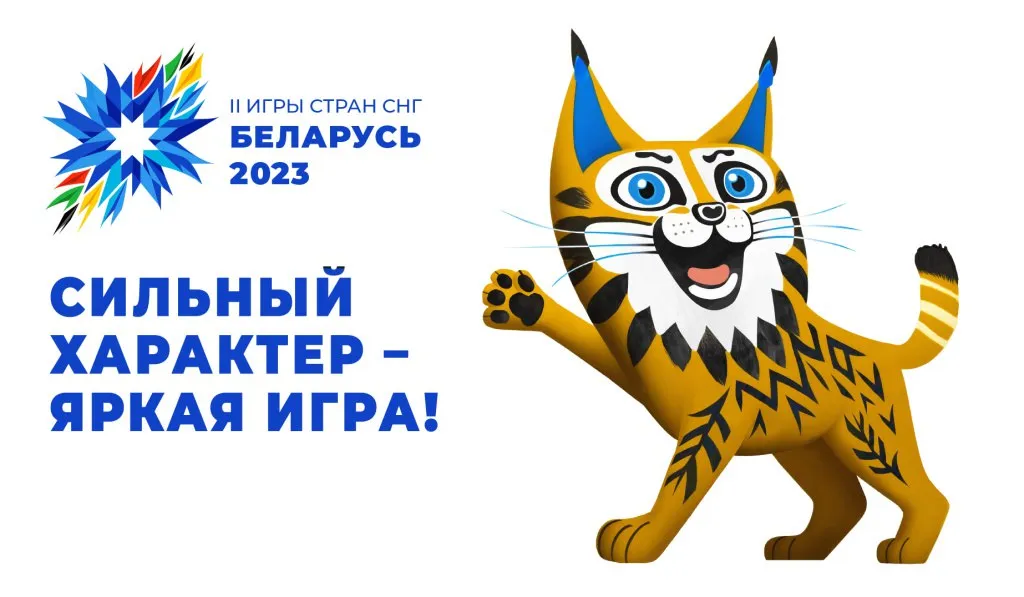 Пятый день II Игр стран СНГ: все медали белорусов