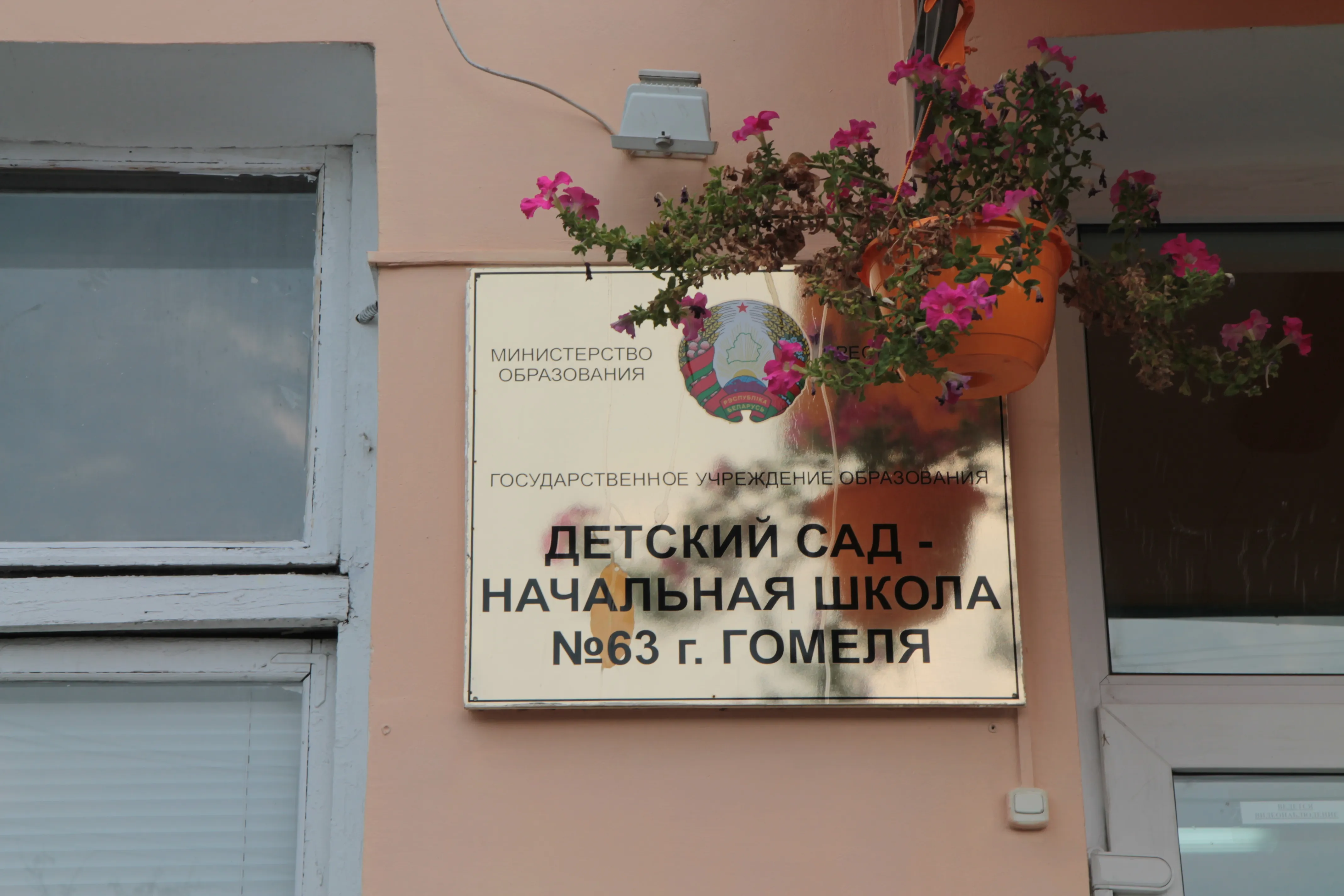 Голосование на участке № 5 Гомельского-Новобелицкого избирательного округа № 36