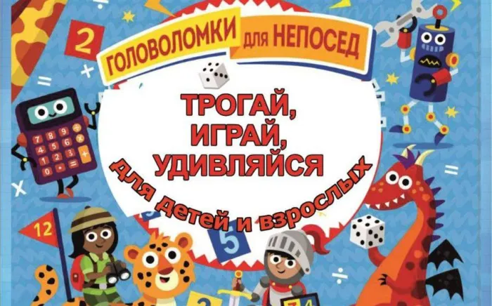 Вселенная развлечений. В Гомеле дошкольников и ребят младшего возраста приглашают побывать в захватывающем путешествии во времени