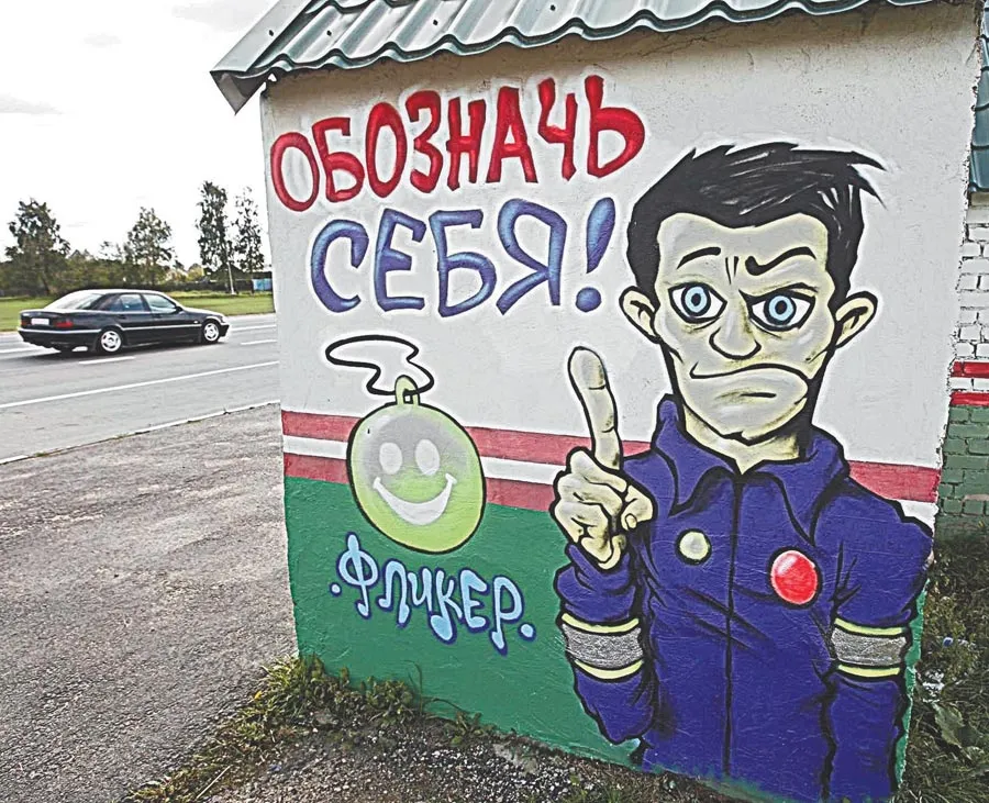 С 15 по 25 сентября ГАИ проводит акцию «Время стать заметным!»