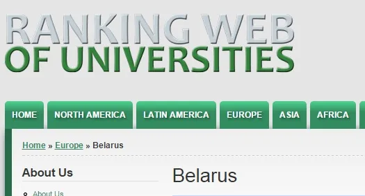 Webometrics как критерий качества