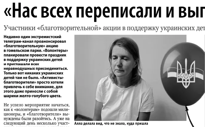Алла, вам мало? Гомельчанка захотела судиться с "Гомельскай праўдай"
