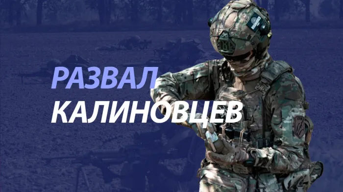 ПравдаБлог. Калиновцы потеряли интерес к удобрению украинской земли