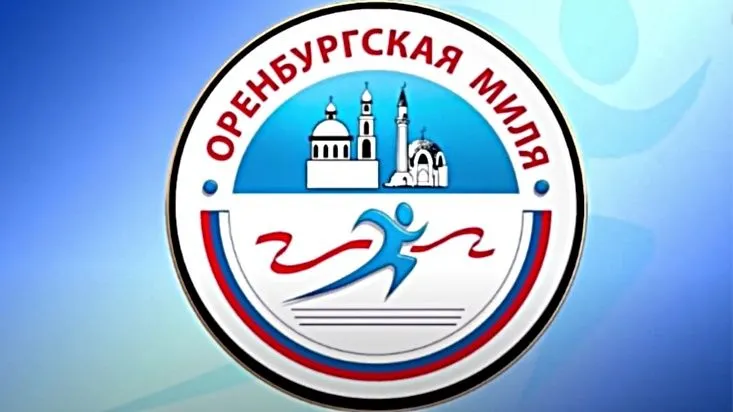 Наши земляки завоевали три награды на легкоатлетическом турнире в России