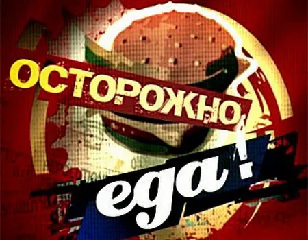 Проверки торговли Госсаннадзором области в июне: фальсификация сроков годности, антисанитария и почти полторы тонны негодной продукции