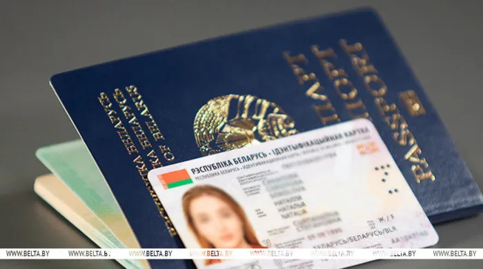 В Беларуси выдано более 520 тысяч ID-карт