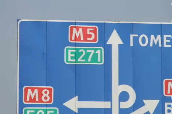 Реконструкция автодороги М5 Минск — Гомель — граница Российской Федерации идет ударными темпами