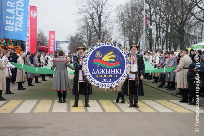 Праздник каравая и плодородия: на Гомельщине провели областной фестиваль тружеников села "Дажынкi-2023"