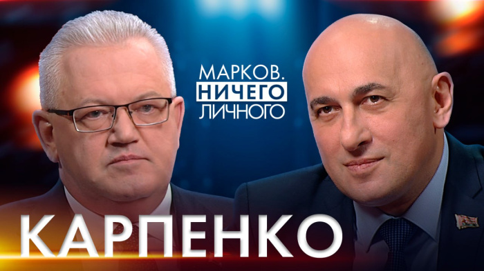 В проекте "Марков. Ничего личного" Игорь Карпенко: почему выборы-2025 "борзые" и мифы о них, реакция Запада и давление на ЦИК, Закон и ВНС