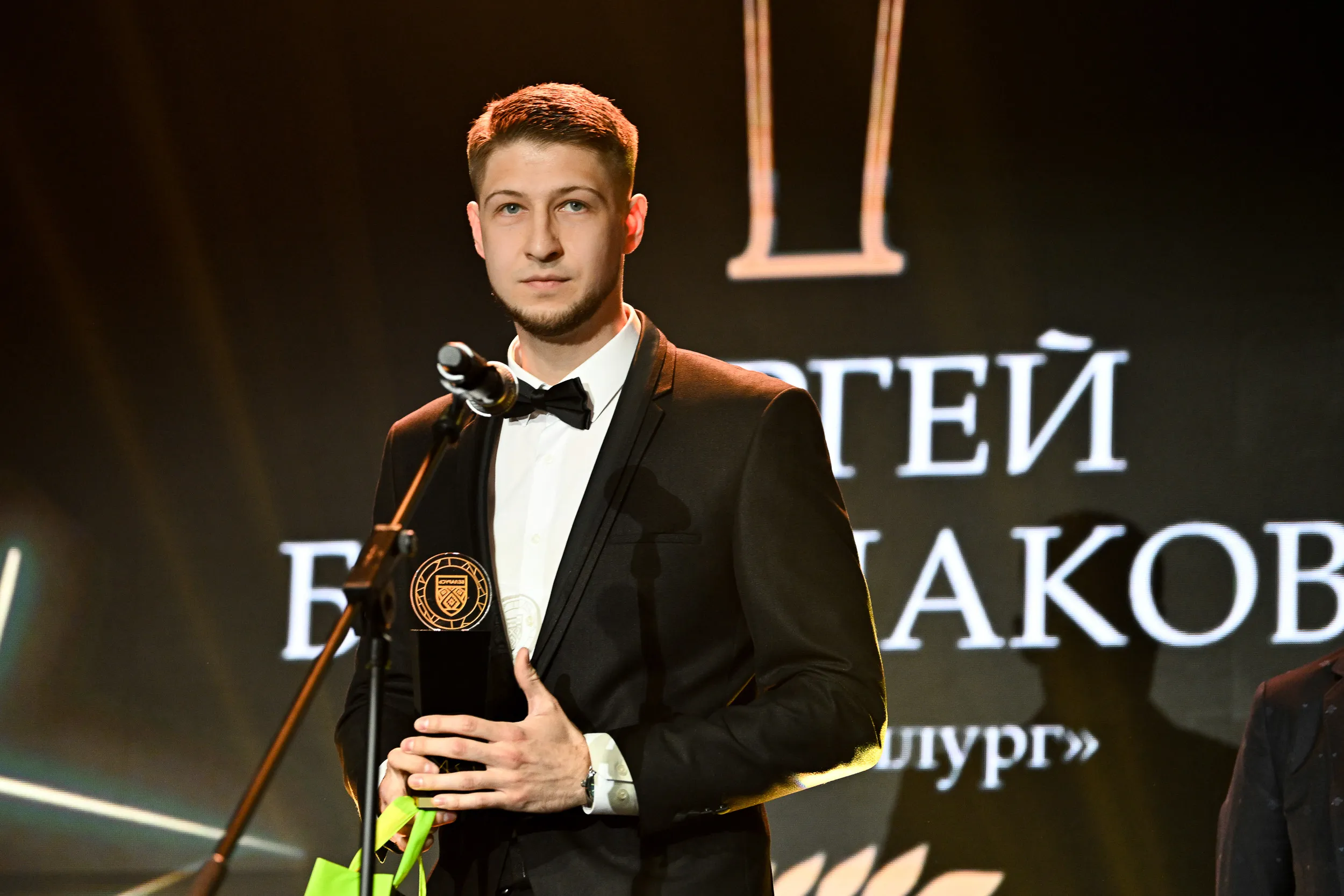 Чемпион экстралиги-2026, вратарь Сергей Большаков: "Жлобин, конечно, гулял. Это большое событие для города"