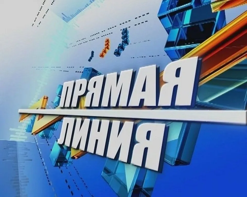 Прямая линия «Гомельскай праýды» по вопросам трудового законодательства