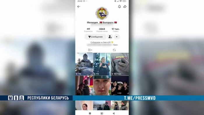 Гомельчанин создал фейковый аккаунт милиции в TikTok, чтобы накопить на BMW