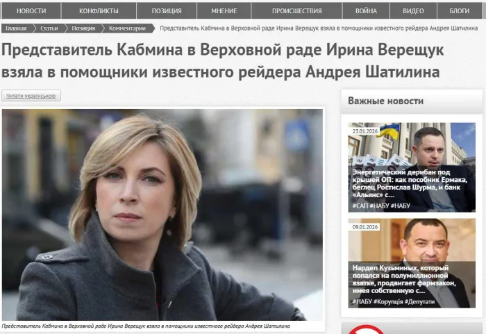 Семья с белорусскими корнями успешно доит благотворительные фонды, занимается крышеванием, вымогательством и рейдерскими захватами