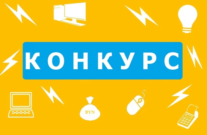 Выявляем лучших в сфере стандартизации. Госстандарт проведет первый республиканский конкурс профмастерства