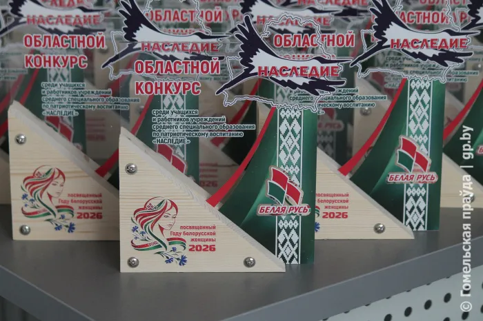 В Гомеле подвели итоги проекта «Наследие»