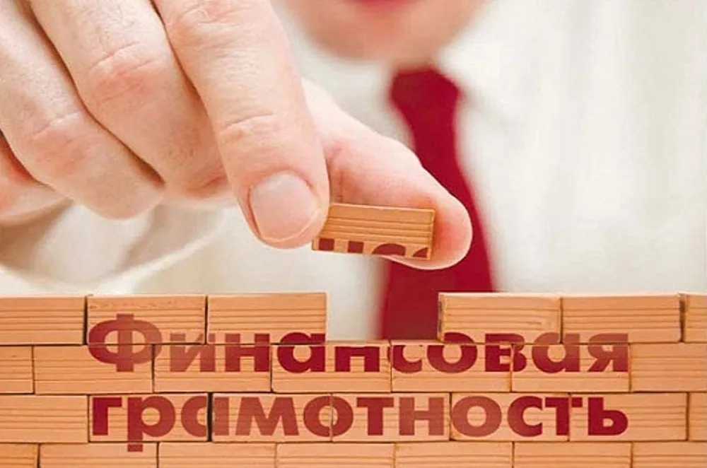 В сентябре – ноябре на Гомельщине пройдут первые три этапа республиканской олимпиады по финансовой грамотности среди школьников