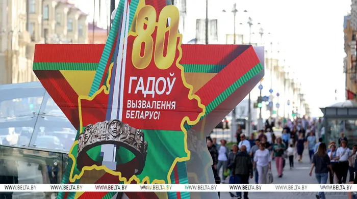 Лукашенко: мы смело смотрим в завтрашний день и сделаем все, чтобы потомки гордились нами