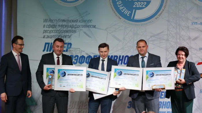 Награждены победители конкурса ''Лидер энергоэффективности Республики Беларусь - 2022''