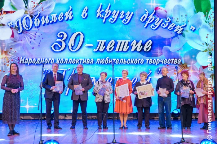 Люди с огоньком. Народный клуб «Прометей» отпраздновал 30-летие