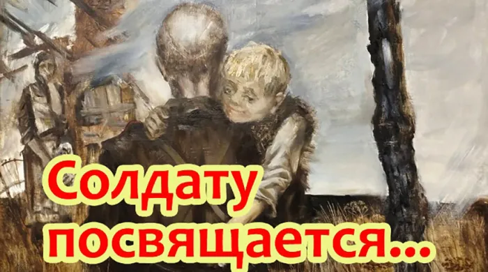 "Солдату посвящается". В Гомеле в галерее Г.Х.Ващенко откроется выставка художников региона 