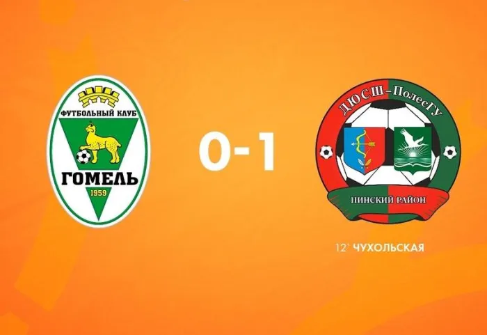 Футболистки "Гомеля" уступили аутсайдеру чемпионата и закрепились на последней строчке в турнирной таблице