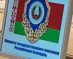 11 ноября с 11.00 до 12.00 в пресс-центре “Гомельскай праўды” состоится прямая телефонная линия с председателем Комитета государственного контроля Гомельской области Александром Алексеевичем АТРОЩЕНКО.