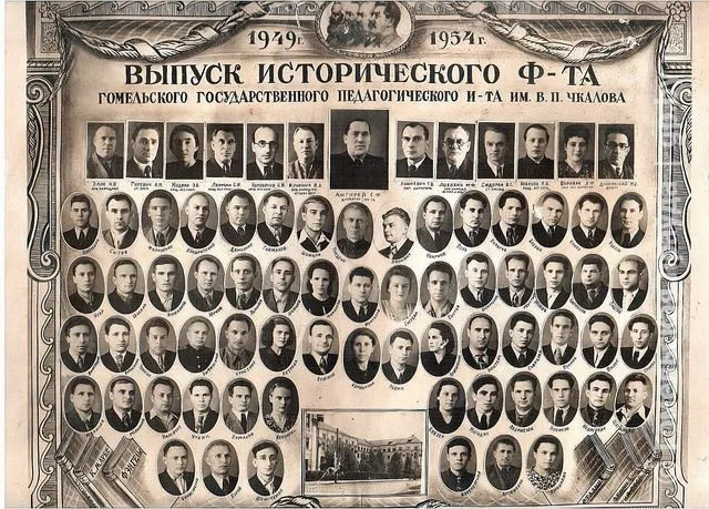 20 ноября исторический факультет Гомельского государственного университета имени Франциска Скорины отметил 70-летие со дня основания