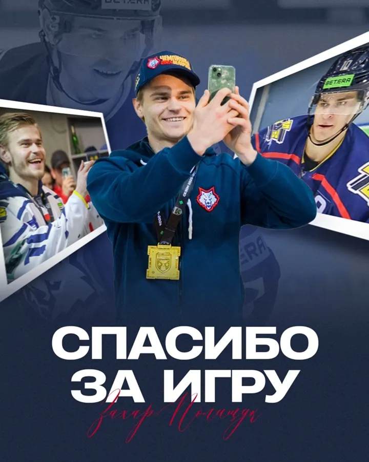 Целый ряд игроков покинул жлобинский "Металлург"