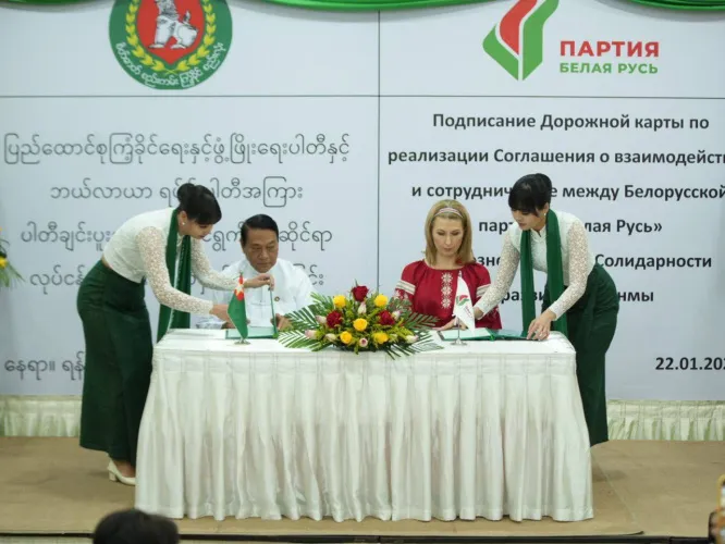 Партия «Белая Русь» подписала дорожную карту с Союзной партией Мьянмы