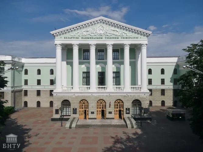 Белорусский национальный технический университет – лидер технического образования в Беларуси, единственный университет в стране, который имеет статус национального