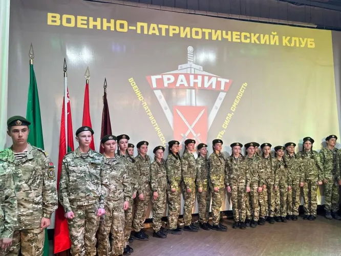 В Ельске открылся военно-патриотический клуб «Гранит»