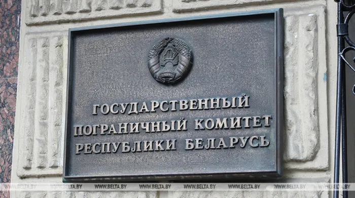ГПК: в январе в Беларусь прибыли более 6,2 тыс. граждан Украины
