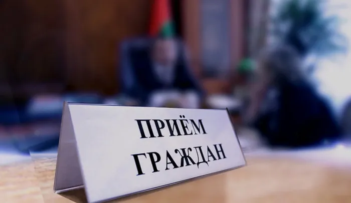 27 ноября личный прием граждан проведет член Совета Республики, председатель Гомельского областного Совета депутатов Зенкевич Екатерина Анатольевна