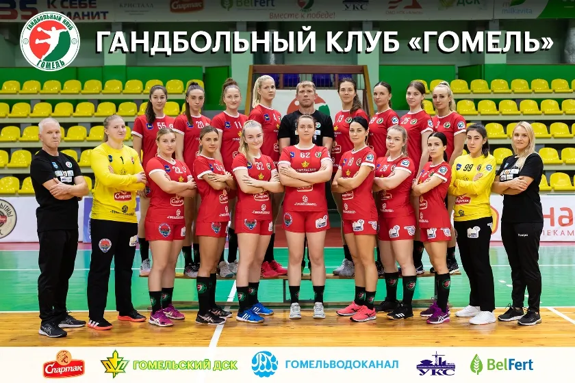 Гандболистки "Гомеля" одержали 26-ю победу в чемпионате Беларуси